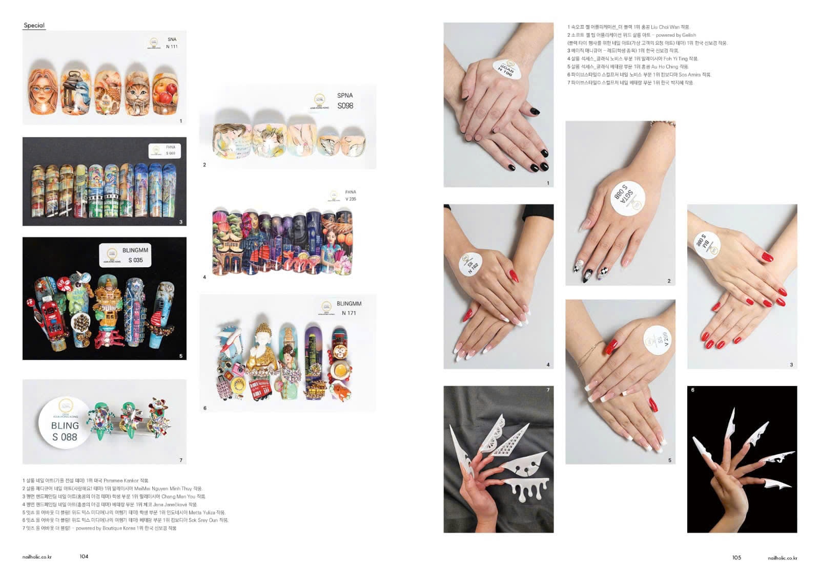 NailPro-Asia-Vietnam-5