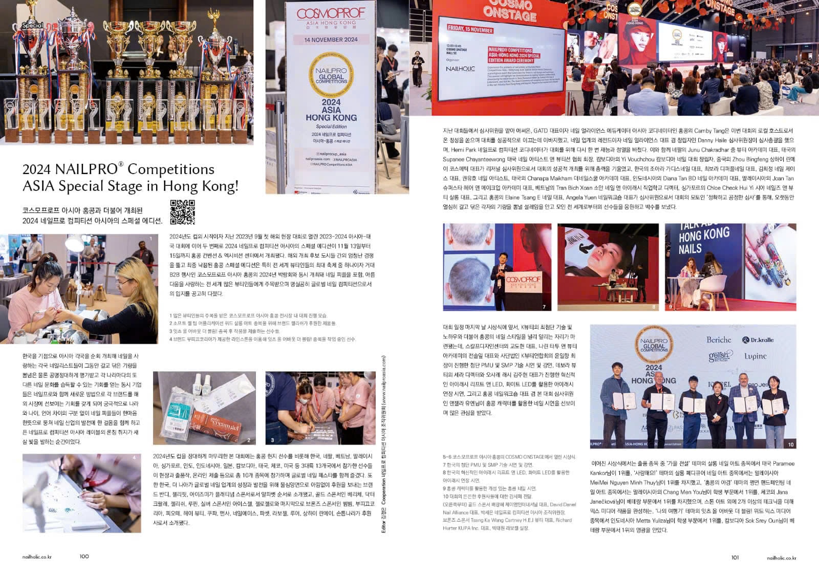 NailPro-Asia-Vietnam-6