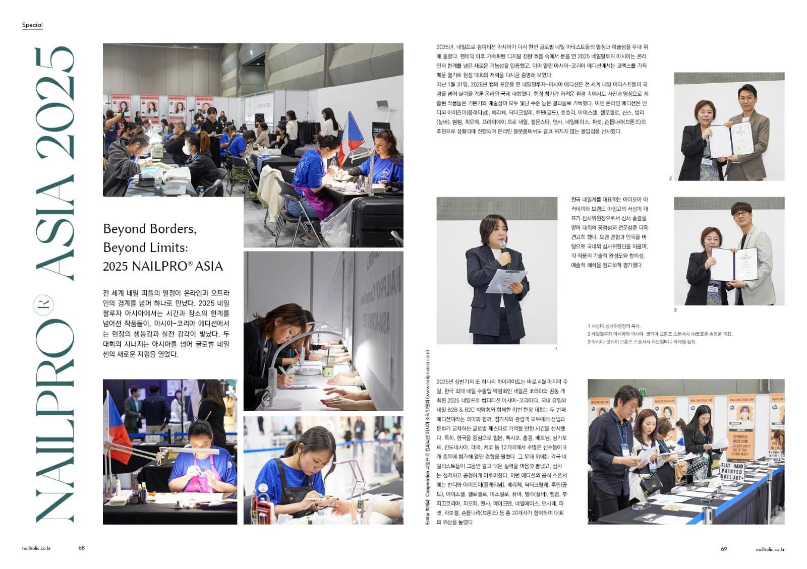 NailPro-Asia-1